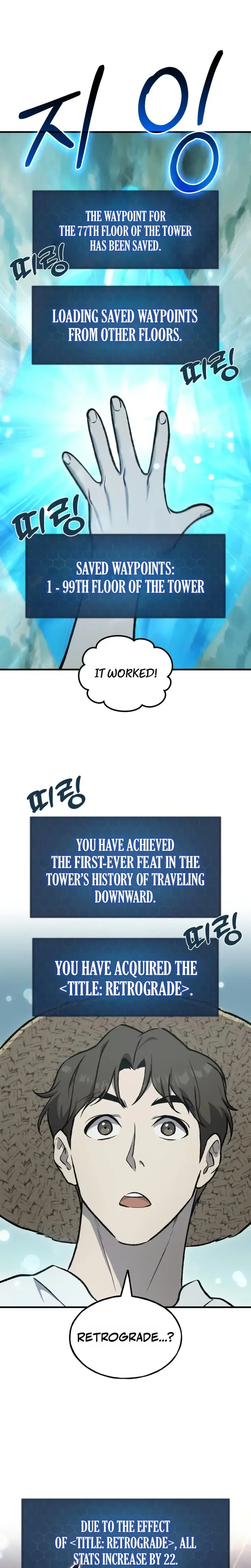 Solo Farming In The Tower - Chapter 133 image 28_optimized_optimized